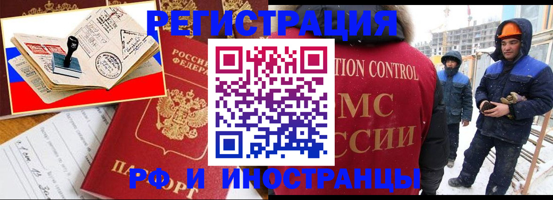 прописка поиск в Ялуторовске