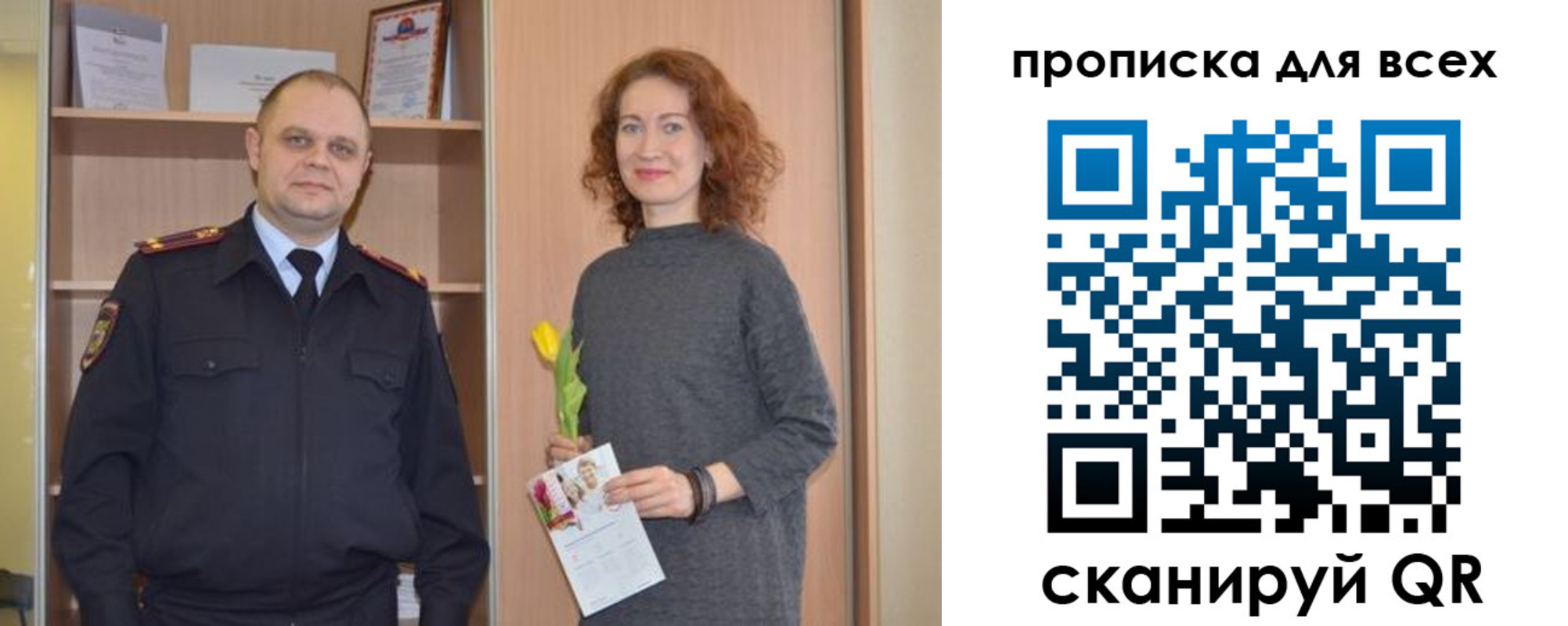 найти адрес прописки в Ялуторовске
