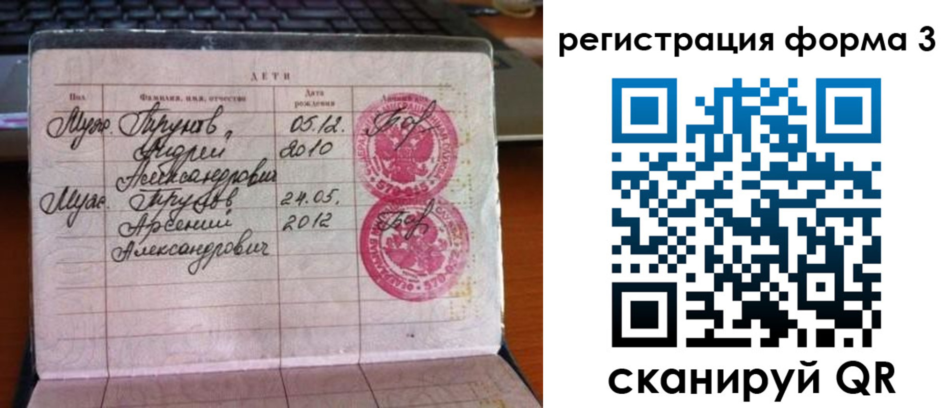 пропишу в квартире в Ялуторовске